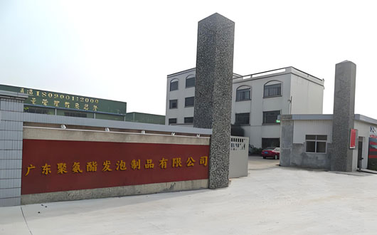 聚氨酯發(fā)泡