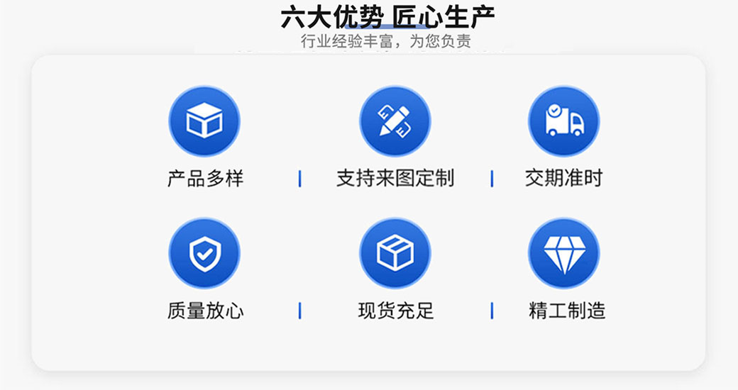 PU發(fā)泡六大優(yōu)勢(shì)