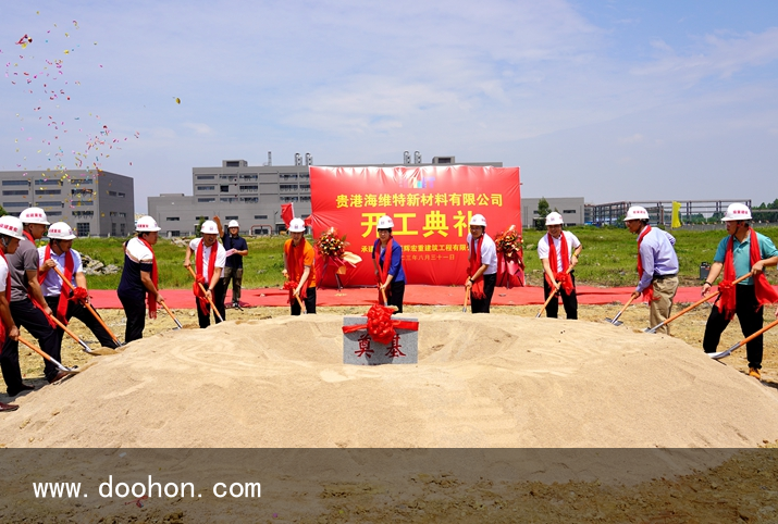 貴港海維特新原料開工建設(shè)?年產(chǎn)4萬噸水性聚氨酯、5萬噸高檔水性油墨項(xiàng)目（沒想到）