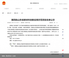 名單公布！180人已報(bào)名！中國（無錫）聚氨酯膠粘劑實(shí)戰(zhàn)技術(shù)交流年會(huì)，看看您的同行朋友來